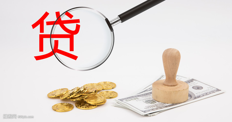 郑州34大额周转资金. 企业周转资金管理. 大额资金周转解决方案